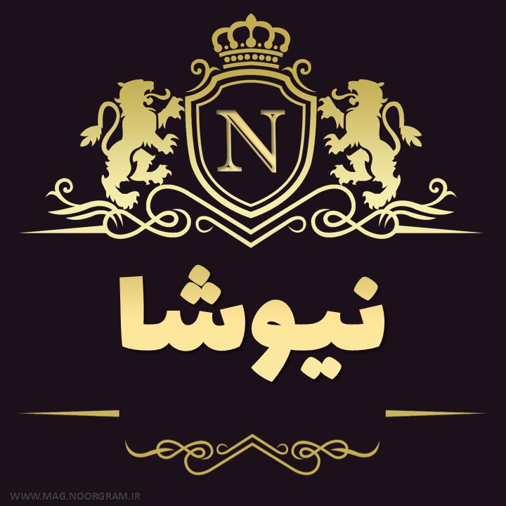 niyoosha